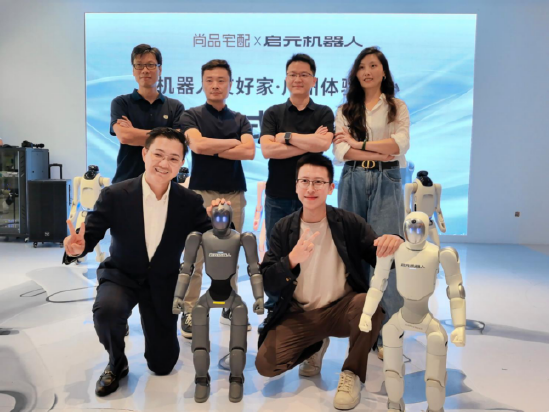尚品宅配与上纬新材启元机器人成立合资公司	，全球首个“机器人友好家”实景店态同步落地